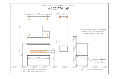 Шкаф-пенал Comforty Равенна Лофт 35 дуб темно коричневый
