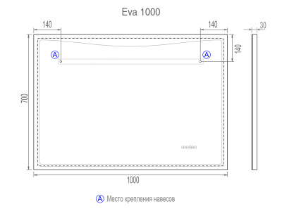 Зеркало VIGO Eva Media L 1000