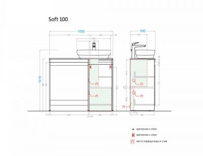 Тумба с раковиной Alavann Soft 100 столешница камень правая
