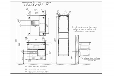 Тумба с раковиной Comforty Франкфурт 75 дуб шоколадно коричневый