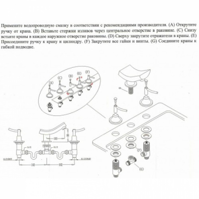 Смеситель для раковины KAISER Logo 47122