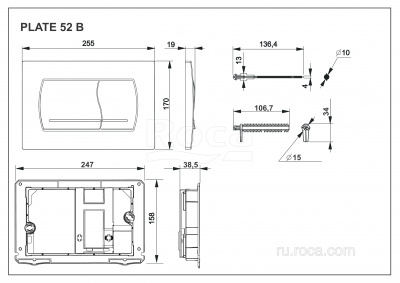 Панель смыва для инсталляции Roca Active 52B хром глянец 8901150B1