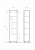 Пенал VIGO Geometry 450 бетон Пенал VIGO Geometry 450 бетон