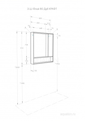 Зеркальный шкаф Aquaton Флай 80 белый, дуб крафт 1A237702FAX10
