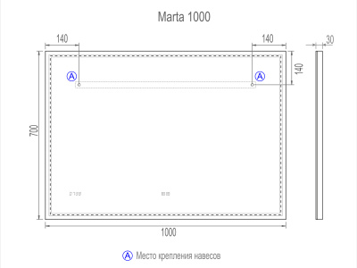Зеркало VIGO Marta Luxe 1000