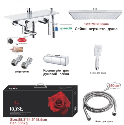 Душевая система Rose R2536F белый/хром