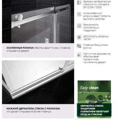 Душевой уголок GOOD DOOR GALAXY R-100-C-CH