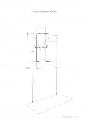 Шкафчик Aquaton Сохо слэйт, галька серая 1A258403AJ9A0
