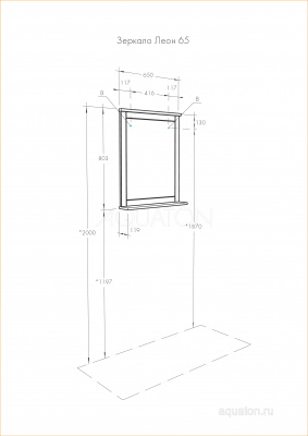 Зеркало Aquaton Леон 65 дуб бежевый 1A187102LBPR0