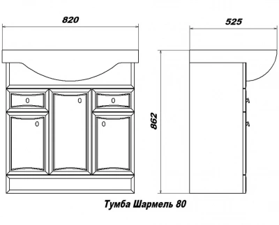 Тумба с раковиной Sanstar Sharmel 80