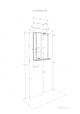 Зеркальный шкаф Aquaton Бекка PRO 60 белый, дуб сомерсет 1A214602BAC20