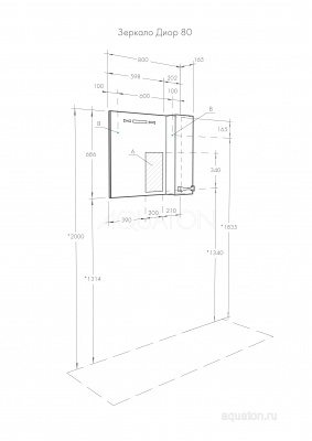 Зеркало Aquaton Диор 80 правое 1A168002DR01R