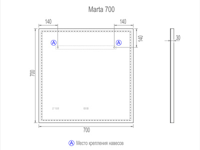 Зеркало VIGO Marta Luxe 700