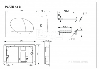 Панель смыва для инсталляции Roca Active 42B белая 8901140B0