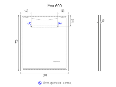 Зеркало VIGO Eva Media L 600