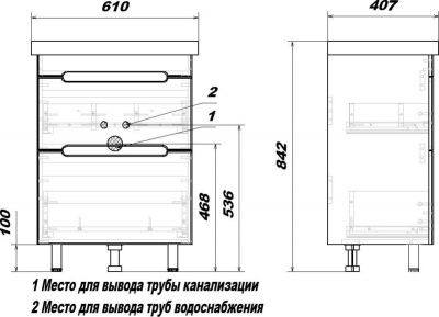 Тумба с раковиной Sanstar Адель 60 напольная