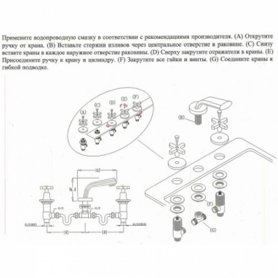 Смеситель для раковины KAISER Logo 47222