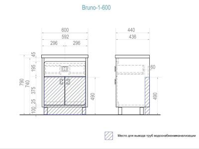 Тумба под раковину VIGO Bruno 2-600 антик