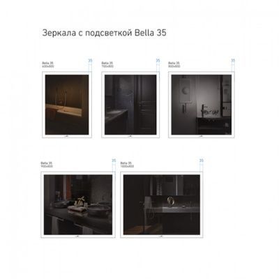 Зеркало с подсветкой Alavann Bella 35 60