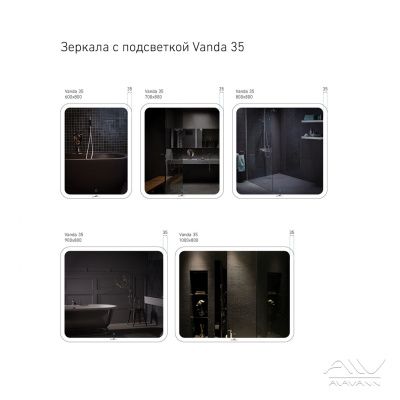 Зеркало с подсветкой Alavann Vanda 35 70