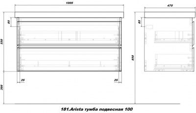 Тумба с раковиной Sanstar Arista 100 подвесная