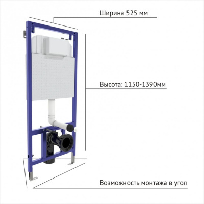 Система инсталляции для унитазов Berges Wasserhaus Novum D5 с кнопкой смыва черный, матовый