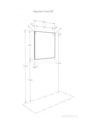Зеркало Aquaton Рико 80 1A216502RI010