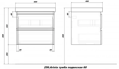 Тумба с раковиной Sanstar Arista 60 подвесная