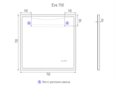 Зеркало VIGO Eva Media L 700