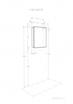 Зеркальный шкаф Aquaton Скай PRO 55 1A238402SY010