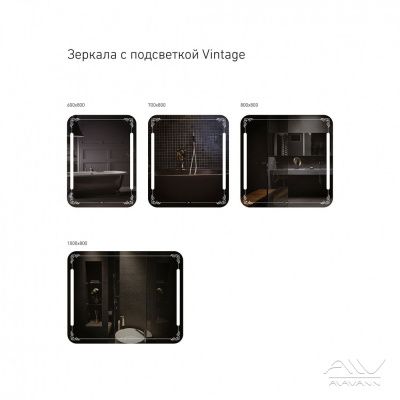 Зеркало с подсветкой Alavann Vintage 90