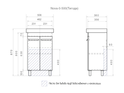 Тумба c раковиной VIGO Nova 500