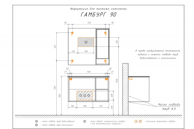 Тумба с раковиной Comforty Гамбург 90 дуб сонома