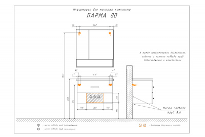 Тумба с раковиной Comforty Парма 80 дуб дымчатый