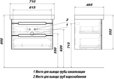 Тумба с раковиной Sanstar Адель 70 подвесная