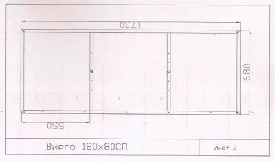 Каркас для ванны Cersanit VIRGO 180