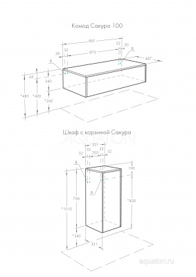 Шкафчик Aquaton Сакура с корзиной ольха наварра, белый глянец 1A220703SKW80
