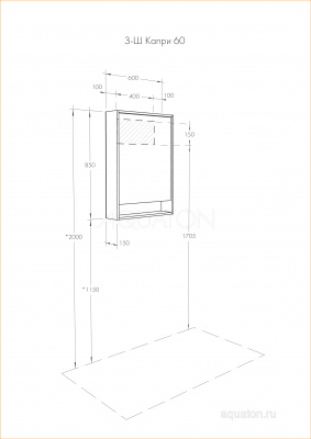 Зеркальный шкаф Aquaton Капри 60 белый глянец 1A230302KP010